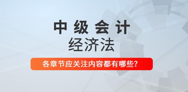 济宁仁和会计培训学校