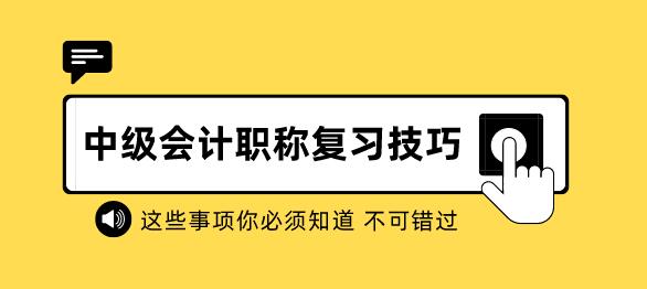 济宁仁和会计培训学校